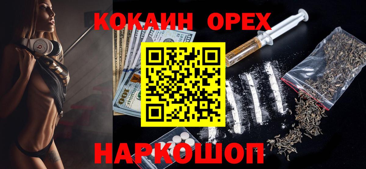 Экстази Чебаркуль