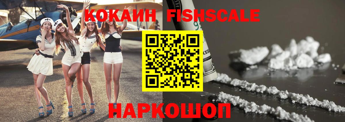 COCAIN Колумбийский Чебаркуль