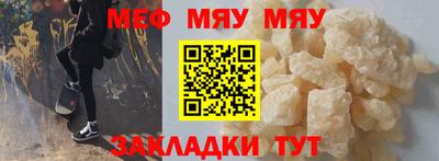 MESCALINE Бузулук