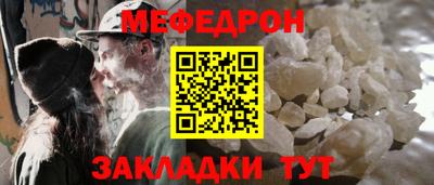 меф VHQ Бугуруслан