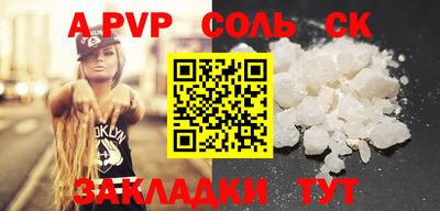 MESCALINE Бузулук