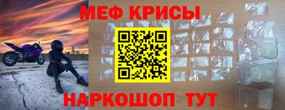 прущие крисы Будённовск