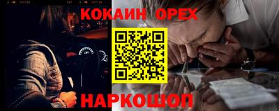 MESCALINE Бузулук