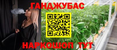 меф VHQ Бугуруслан