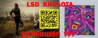 MESCALINE Бузулук