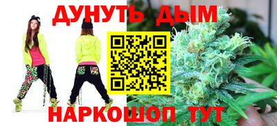 MESCALINE Бузулук