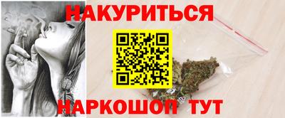 MESCALINE Бузулук