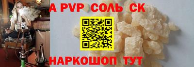 MESCALINE Бузулук