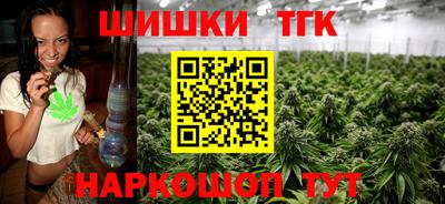 шишки Ливны