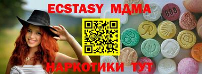 прущие крисы Будённовск