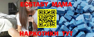 MESCALINE Бузулук