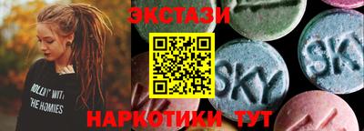 меф VHQ Бугуруслан