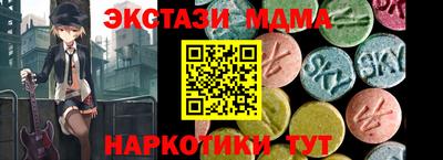 меф VHQ Бугуруслан