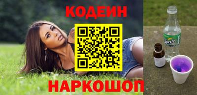 MESCALINE Бузулук