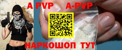 прущие крисы Будённовск