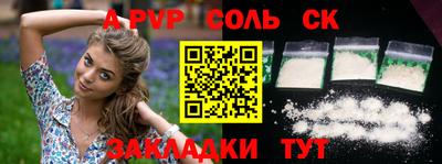 MESCALINE Бузулук