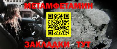 меф VHQ Бугуруслан