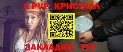 прущие крисы Будённовск