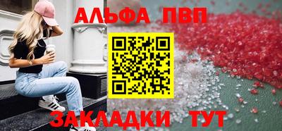 меф VHQ Бугуруслан