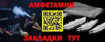 меф VHQ Бугуруслан