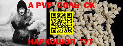 прущие крисы Будённовск