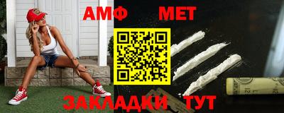 меф VHQ Бугуруслан