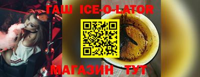 MESCALINE Бузулук