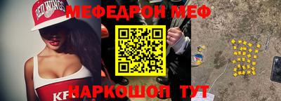 меф VHQ Бугуруслан