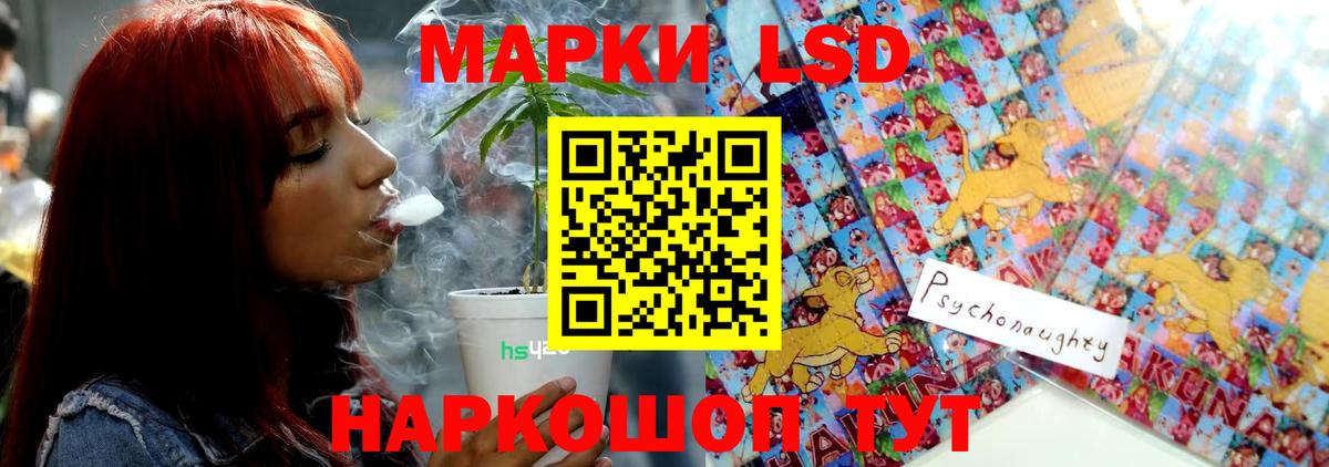 ЛСД экстази ecstasy  Вход с VPN  Чебаркуль  ЛСД экстази кислота 