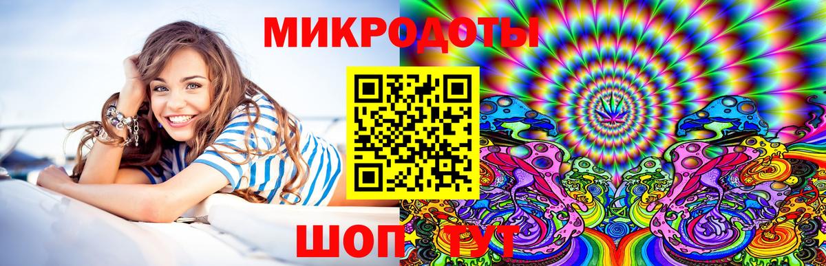 Галлюциногенные грибы мухоморы  Вход с VPN  Чебаркуль 